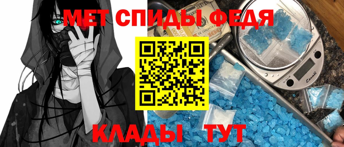 Амфетамин Розовый Энгельс