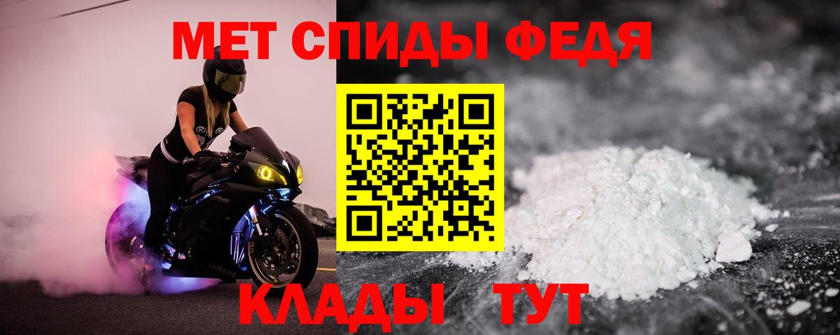 АМФ  Вход с VPN  Энгельс  mega вход  Амфетамин 97% 