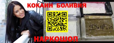 гидра Комсомольск-на-Амуре