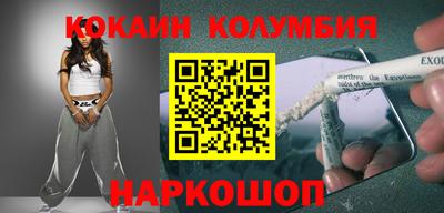 ешки Конаково