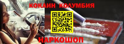 ешки Конаково