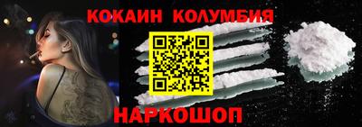 гидра Комсомольск-на-Амуре