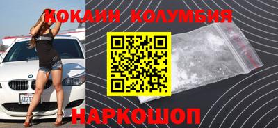 гидра Комсомольск-на-Амуре