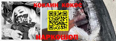 ешки Конаково