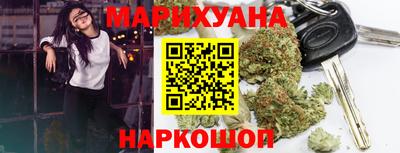 гидра Комсомольск-на-Амуре