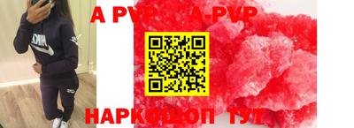 гидра Комсомольск-на-Амуре