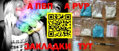 гидра Комсомольск-на-Амуре