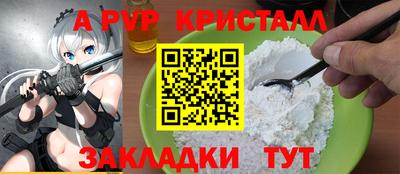 гидра Комсомольск-на-Амуре