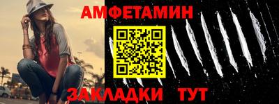 гидра Комсомольск-на-Амуре