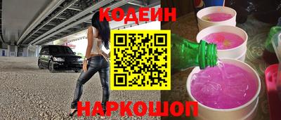 гидра Комсомольск-на-Амуре