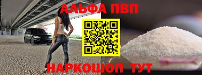 гидра Комсомольск-на-Амуре