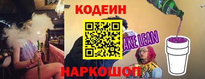 гидра Комсомольск-на-Амуре