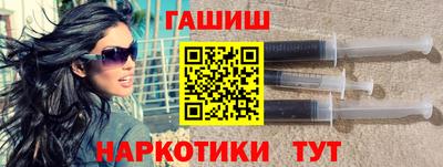 гидра Комсомольск-на-Амуре