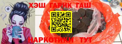 гидра Комсомольск-на-Амуре