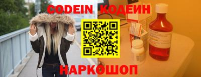гидра Комсомольск-на-Амуре