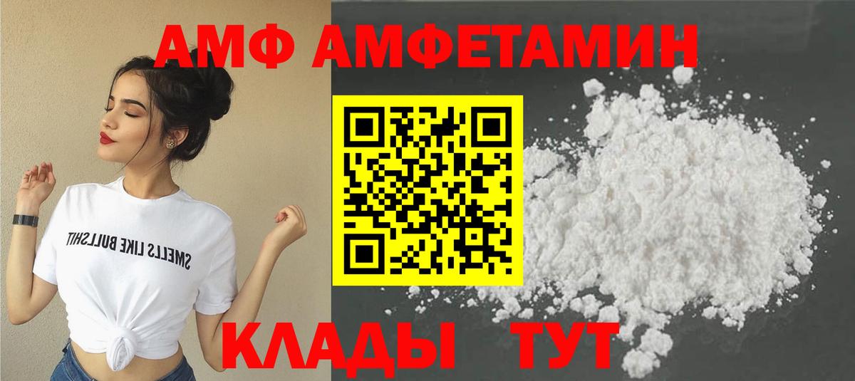 Метамфетамин кристалл  Метамфетамин кристалл  Энгельс  Метамфетамин  Вход с VPN 