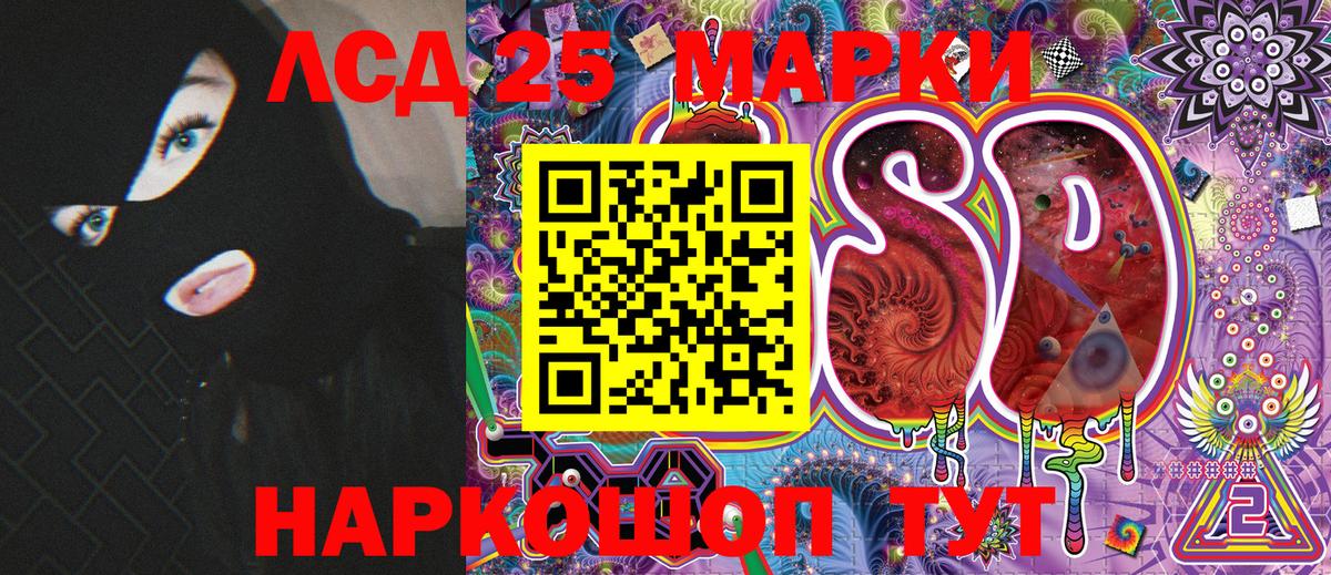 Марки N-bome 1500мкг Энгельс