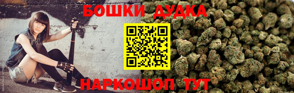 Энгельс  Канабис Ganja  МАРИХУАНА гибрид  Вход с VPN 